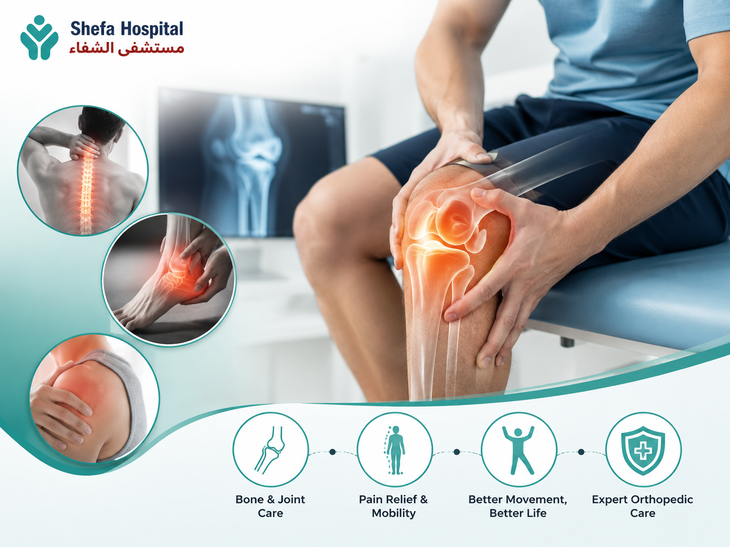 Shefa Hospital orthopedic consultation and joint care
