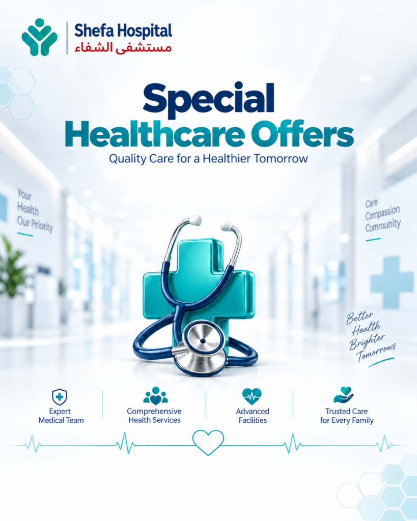 Shefa Hospital healthcare offers poster featuring a stethoscope, medical cross, healthcare service icons, and modern teal-blue hospital branding.